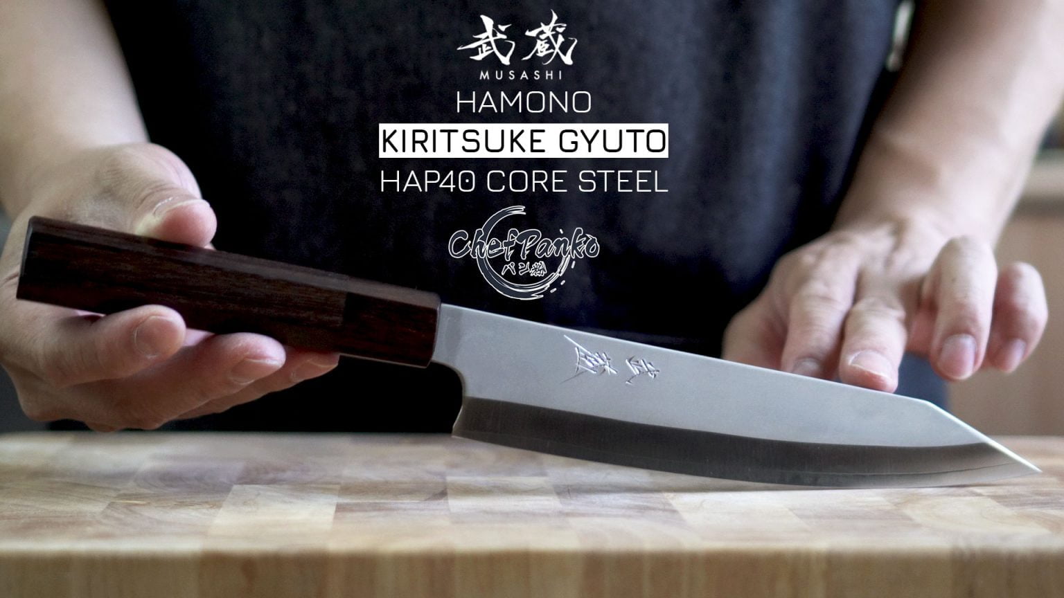 Musashi Hamono new Japanese Cutlery brand Q&A ChefPanko